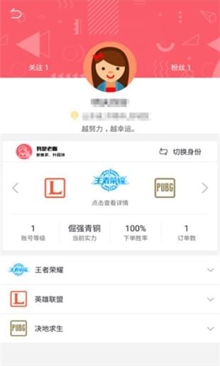 猎象电竞app下载