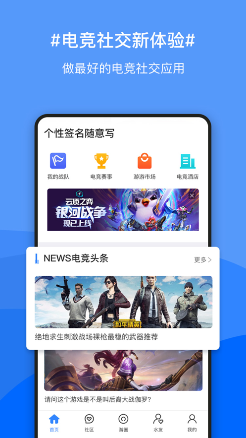 啼贝