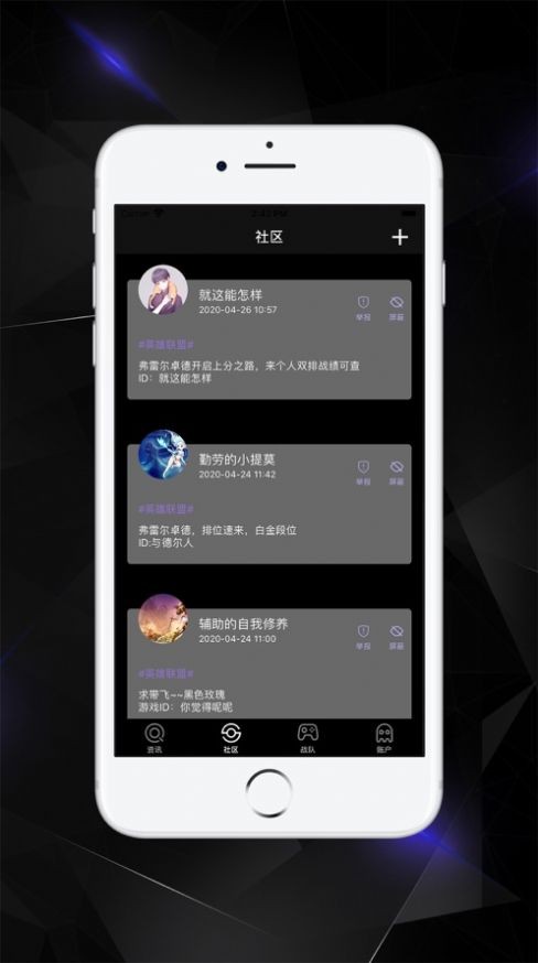玩霸