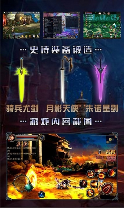 暴走阿拉德公益服变态版
