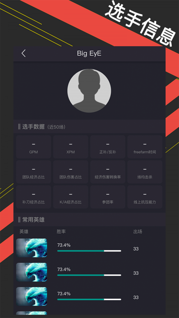 欢乐电竞