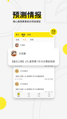 新浩方电竞平台