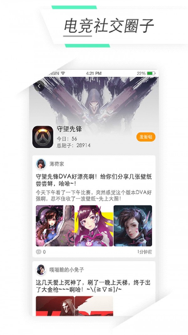 熊猫电竞 熊猫电竞