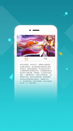 极竞技