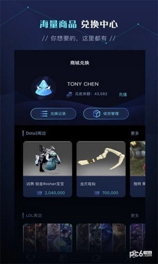 西瓜电竞app下载