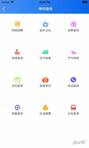 卢氏手机台下载