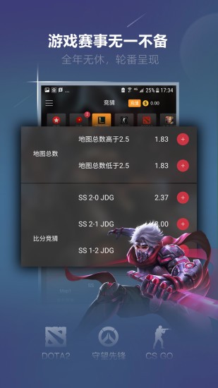 火星电竞 火星电竞