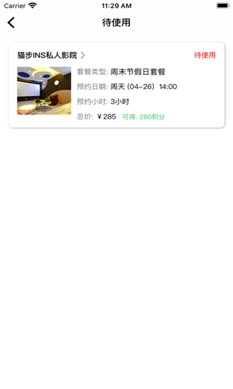 烽火电竞 烽火电竞