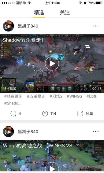 电竞猫app下载