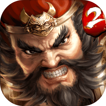 一骑当千2手游九游版 v1.8.0 安卓版