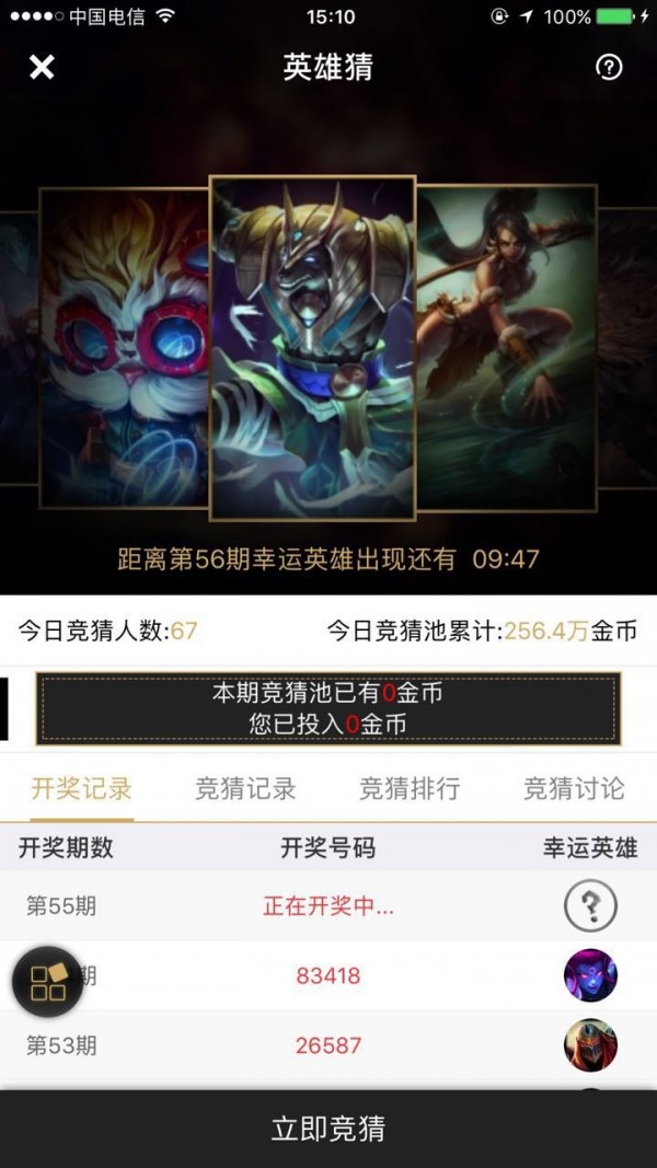 盼达在线 盼达在线