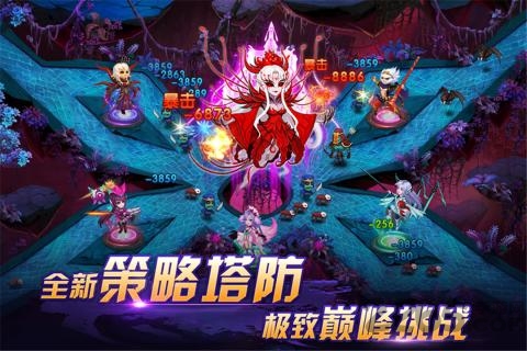 塔防镇魂师单机游戏