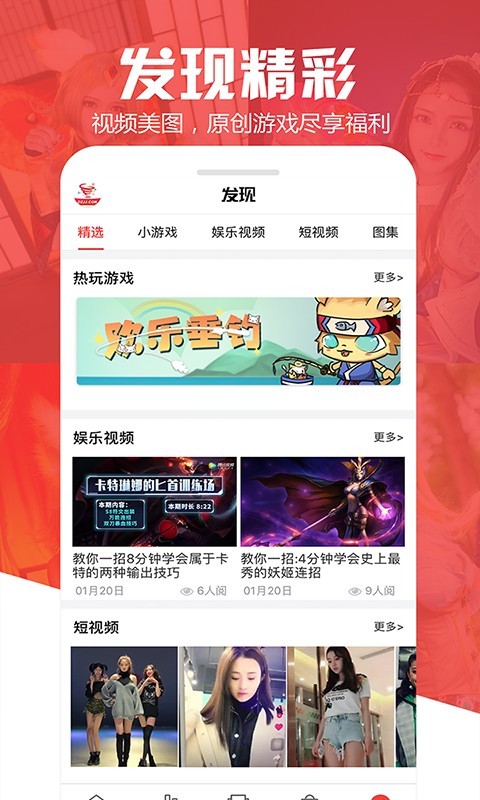 电竞风暴 电竞风暴