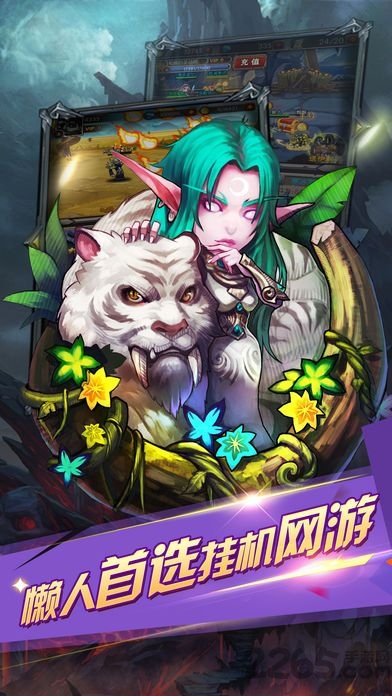 兽族300英雄官方版