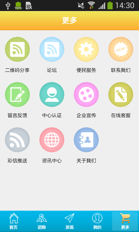 海南养生馆