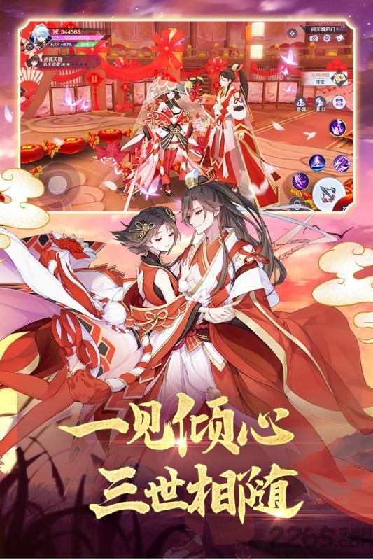 妖妖灵记手游 妖妖灵记手游