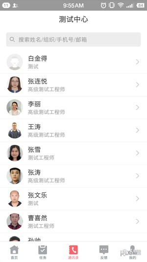 智店通最新版下载