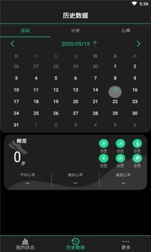 北斗卫星手表 北斗卫星手表