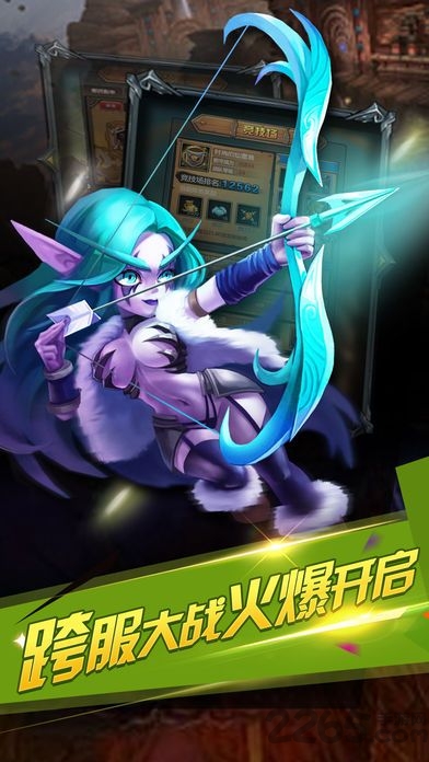 兽族300英雄官方版