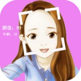 童颜测试机