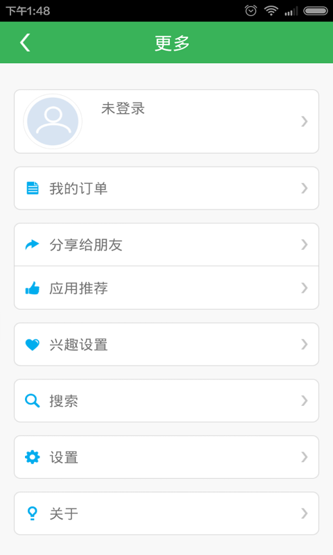 养生宝典