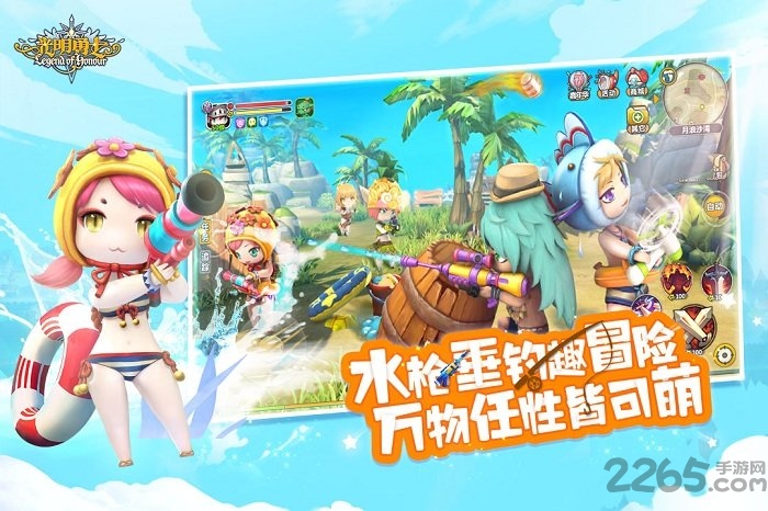 光明勇士果盘版