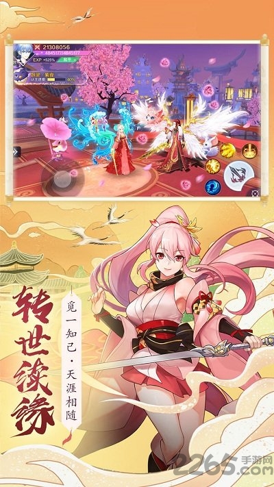 大主宰之天姬变官方版 大主宰之天姬变官方版