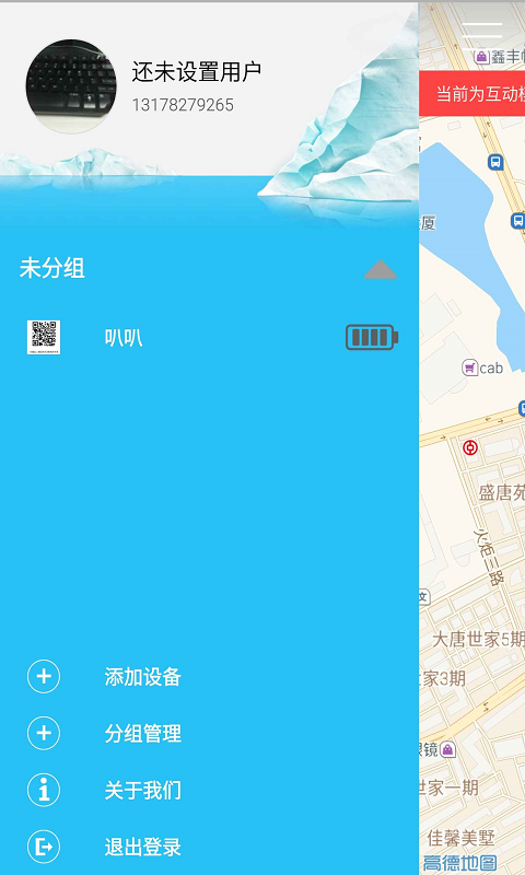 中益老人表