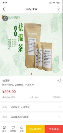 华亿堂