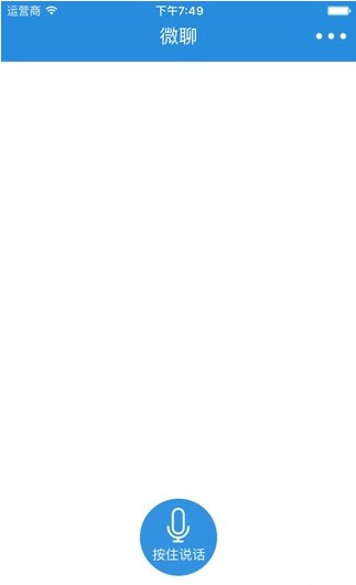 儿童天使手表 儿童天使手表