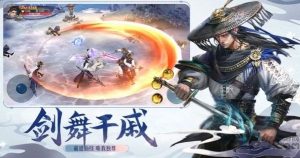 大主宰之冰灵篇手游 大主宰之冰灵篇手游