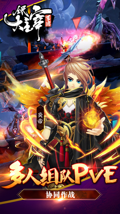 全民大主宰满v版bt版 全民大主宰满v版bt版