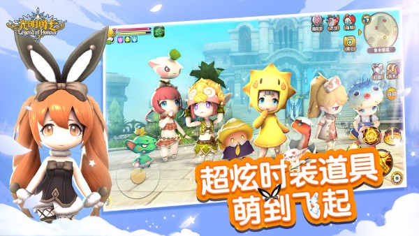 光明勇士腾讯版