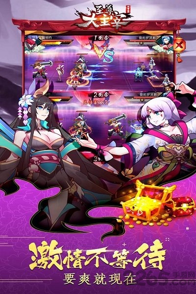 49游和至尊大主宰 49游和至尊大主宰