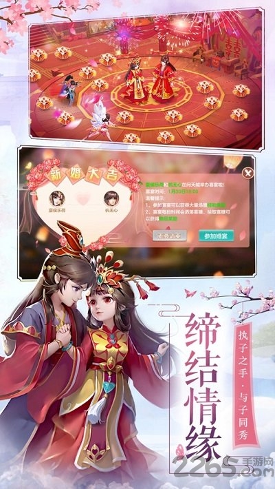 大主宰古仙情缘最新版 大主宰古仙情缘最新版