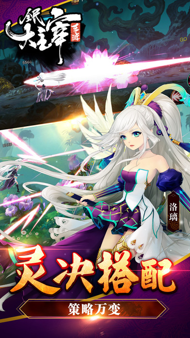 全民大主宰手游益玩版