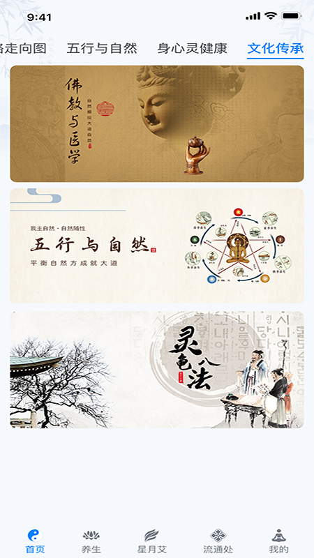 今文大藏经 今文大藏经