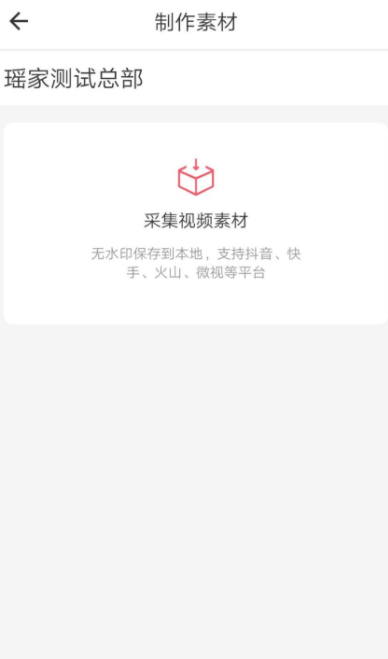 瑶家养生 瑶家养生