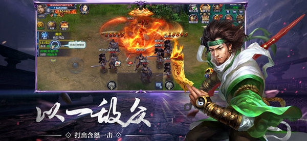 斗破之大主宰手游 斗破之大主宰手游