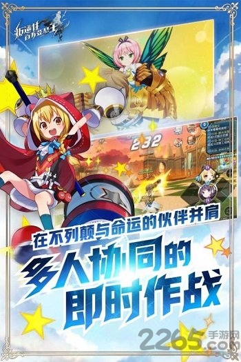 叛逆性百万亚瑟王手游九游版