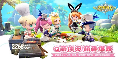 光明勇士官方版-光明勇士公测版-光明勇士九游版下载