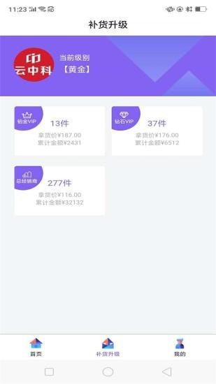 众合至善 众合至善