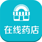 在线药店