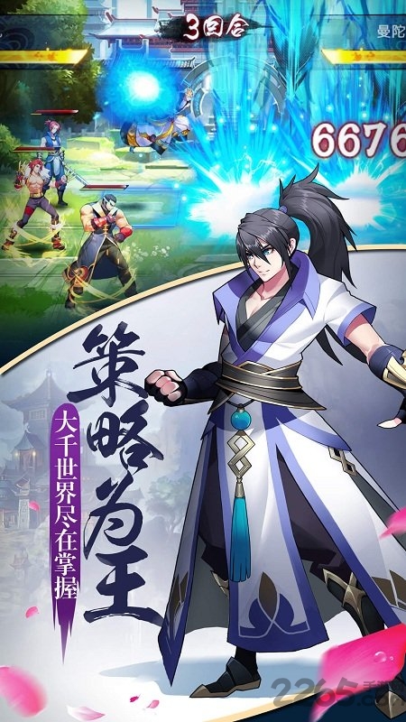 至尊大主宰腾讯版 至尊大主宰腾讯版