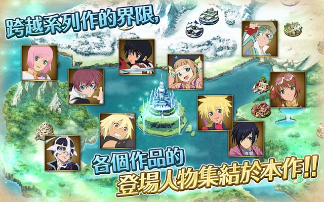 星夜传说手机中文版 星夜传说手机中文版