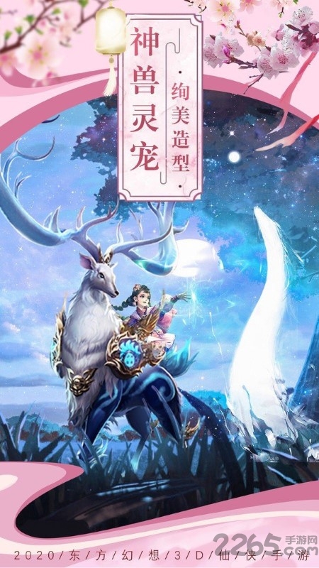 大主宰青云志手游 大主宰青云志手游