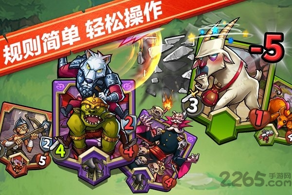 卡片怪兽全部卡破解版下载