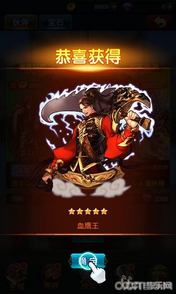 上尊大主宰手机版