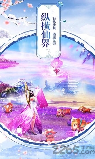 大主宰之冰山美人官方版 大主宰之冰山美人官方版