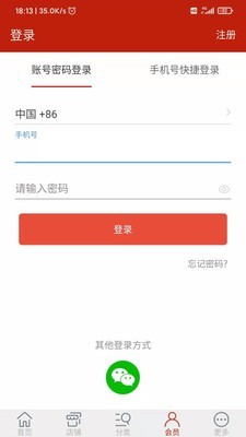 坤信堂